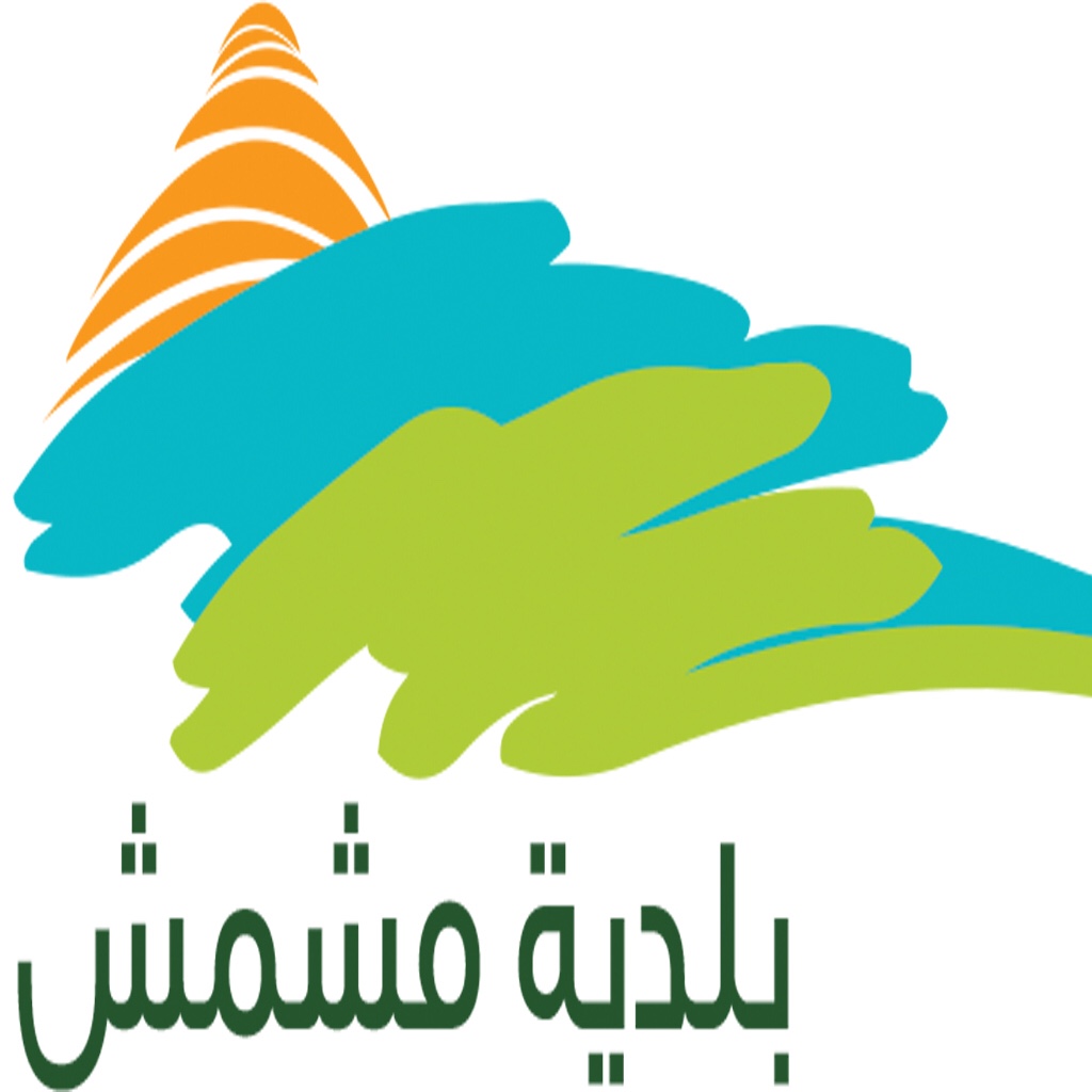 انطلاق ورش تدريب على عمليات إطفاء في بلدية مشمس