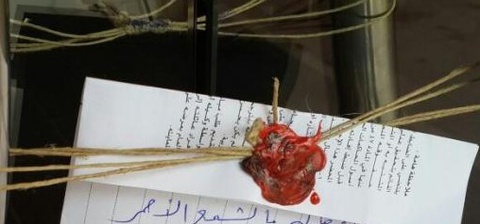 مديرية البقاع الإقليميّة في أمن الدولة تقفل ملحمة في برالياس غير مستوفية للشروط الصحية.