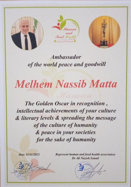 لهذا السبب تم تكريم السفير ملحم متى ....