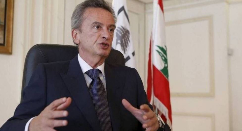 حاكم مصرف لبنان رياض سلامة