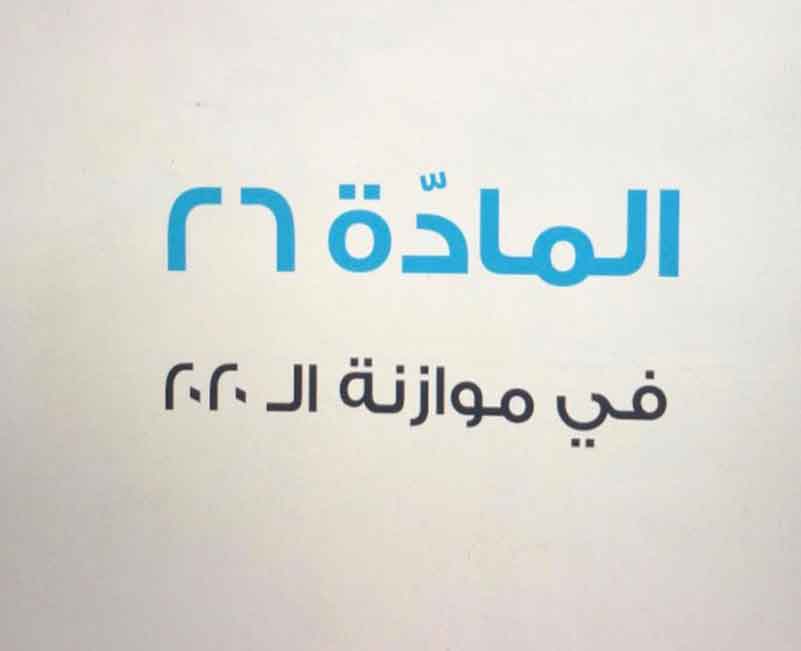 المركز التربوي