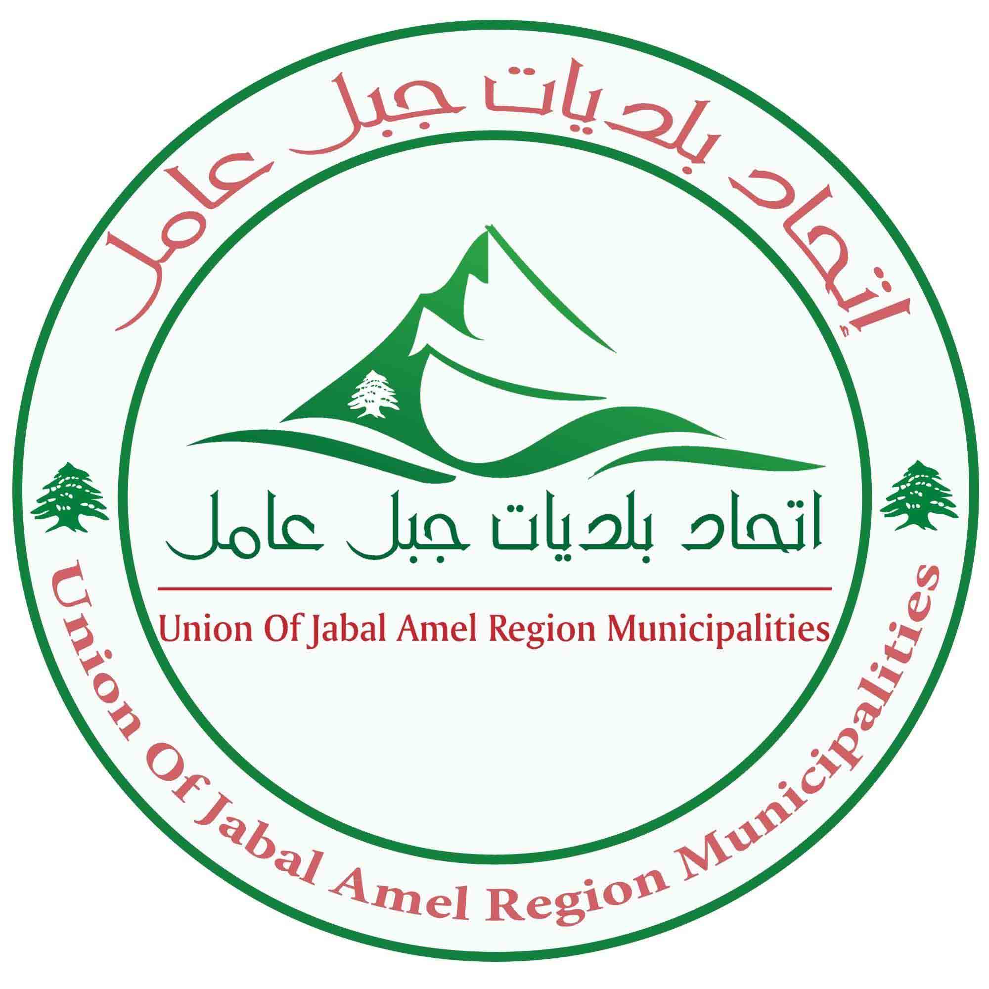 اتحاد بلديات جبل عامل مرجعيون: تسجيل 4 إصابات جديدة