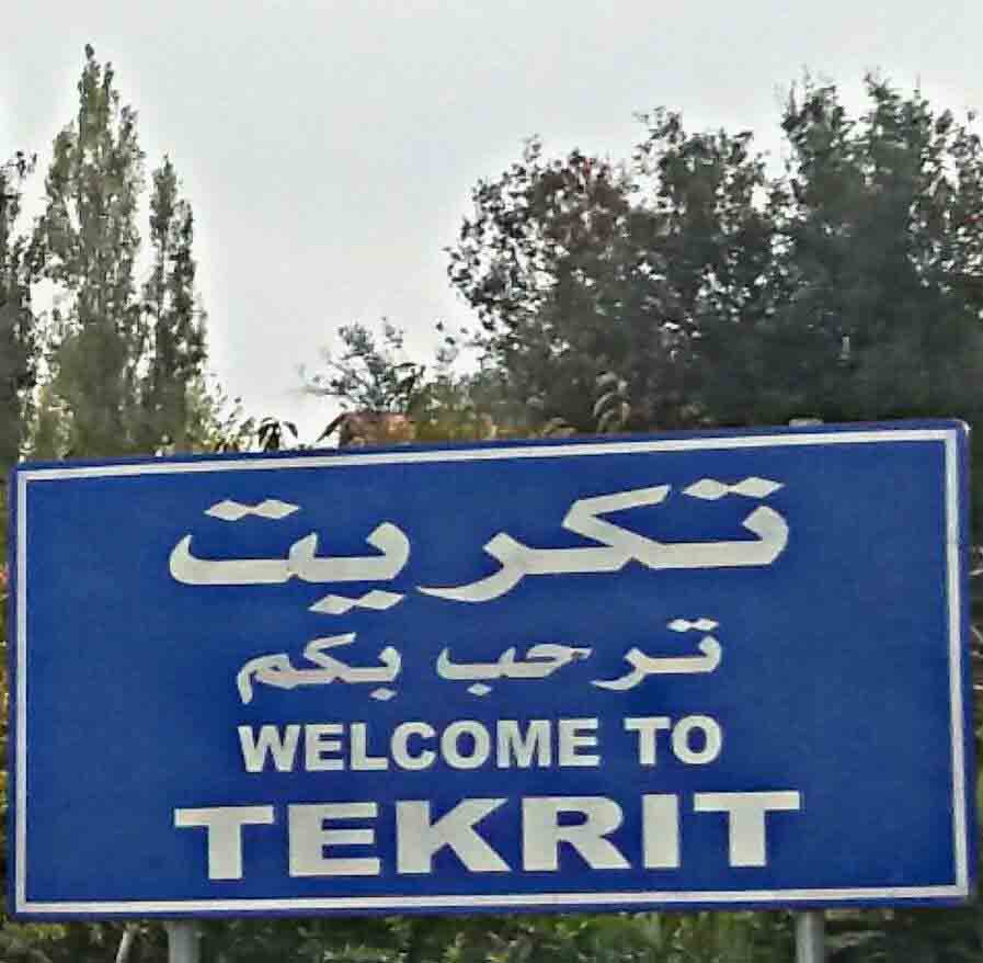 خلية الأزمة في بلدية تكريت: 5 إصابات جديدة رفعت عدد المصابين في البلدة الى 20