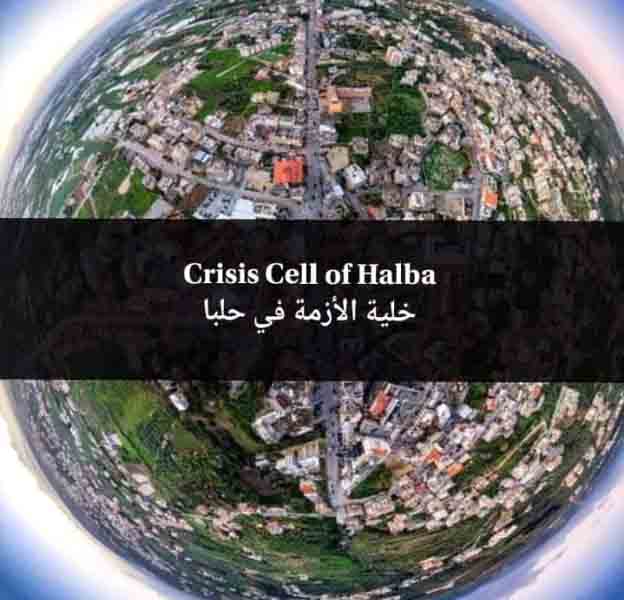 400 درع بلاستيك للوجه من تيار العزم إلى بلدية حلبا