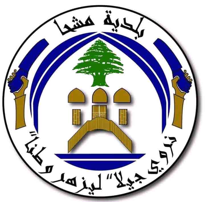 الجيش يوزع مساعدات مالية ل150 عائلة في مشحا العكارية