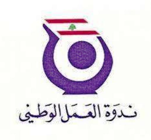 ندوة العمل: تشويه الوجود النضالي لاسامة سعد خطيئة كبرى تجاه الحرية