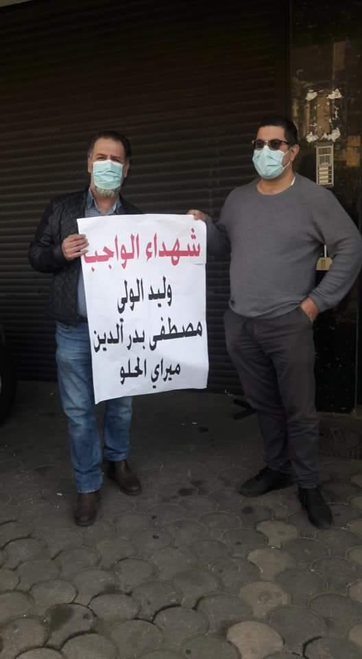 صيادلة أضاءوا الشموع لراحة أنفس زملاء لهم قضوا جراء الجائحة سلوم: لاعطائنا اللقاح بالسرعة القصوى