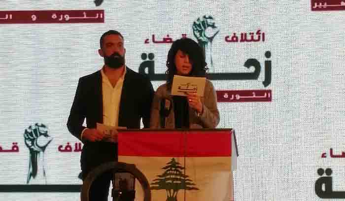 إطلاق ائتلاف قضاء زحلة تحت عنوان "الثورة والتغيير" وكلمات أكدت أن الانتخابات محطة مفصلية لبداية التغيير