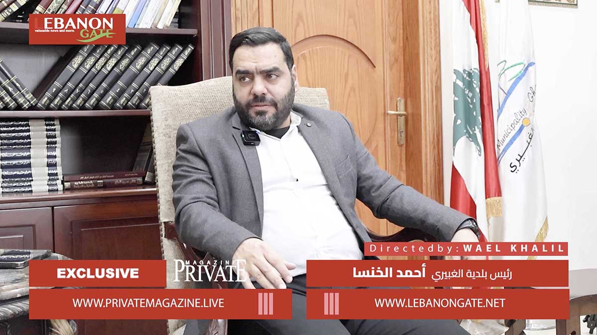 خاص Private Magazine: من الأعباء إلى المبادرات… رئيس بلدية الغبيري يكشف خريطة الطريق المقبلة