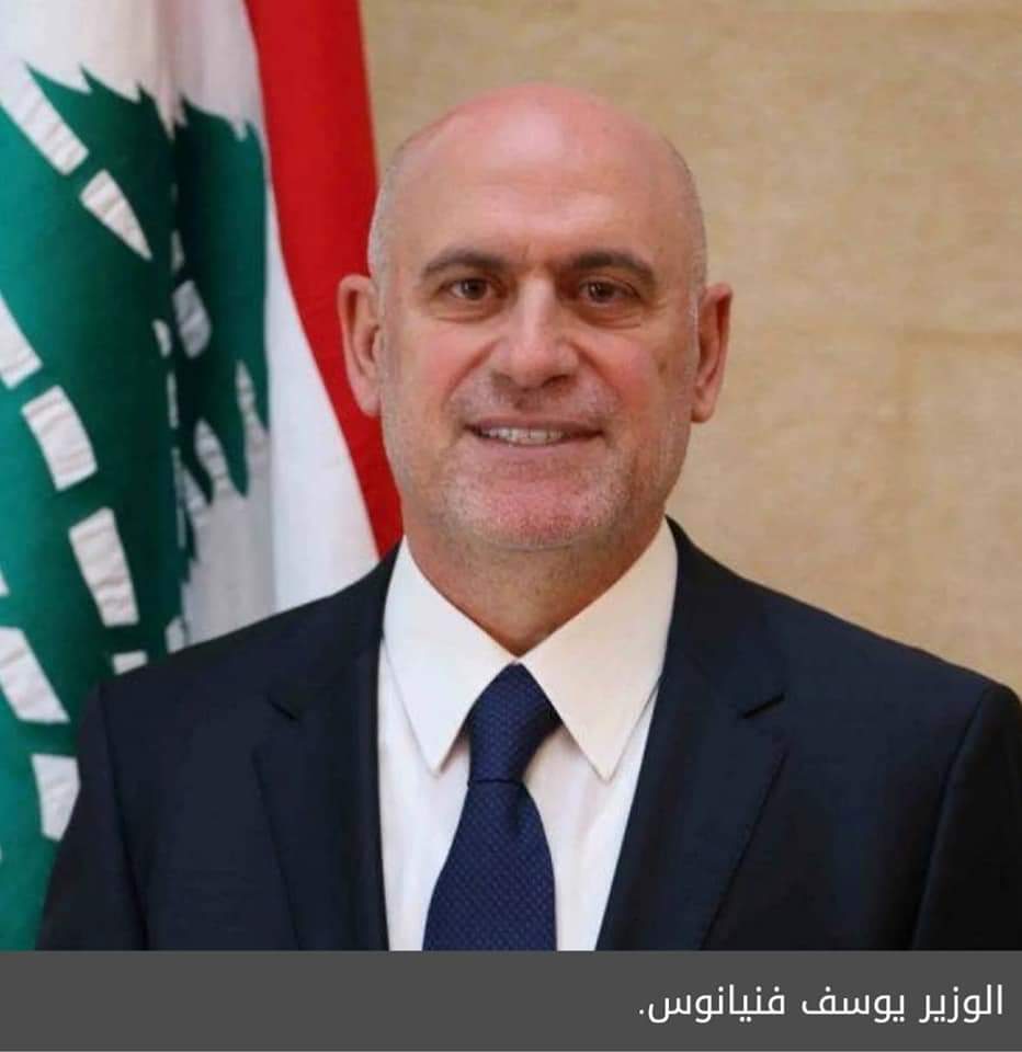 يوسف فنيانوس