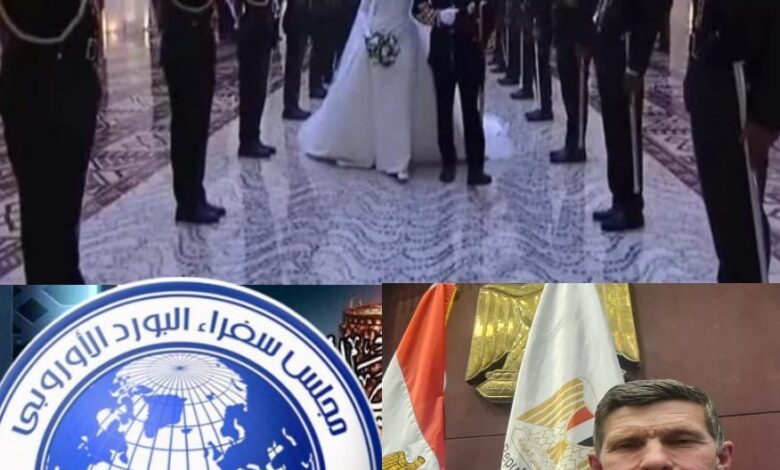 تهنئة من سفراء البورد الأوربي للسلام و التسامح للملك عبدالله الثاني بمناسبة زفاف ولي العهد