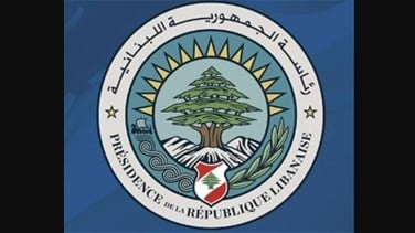  رئاسة الجمهورية توضح أسباب عدم دعوة الرئيس عون للإنتخابات النيابية الفرعية