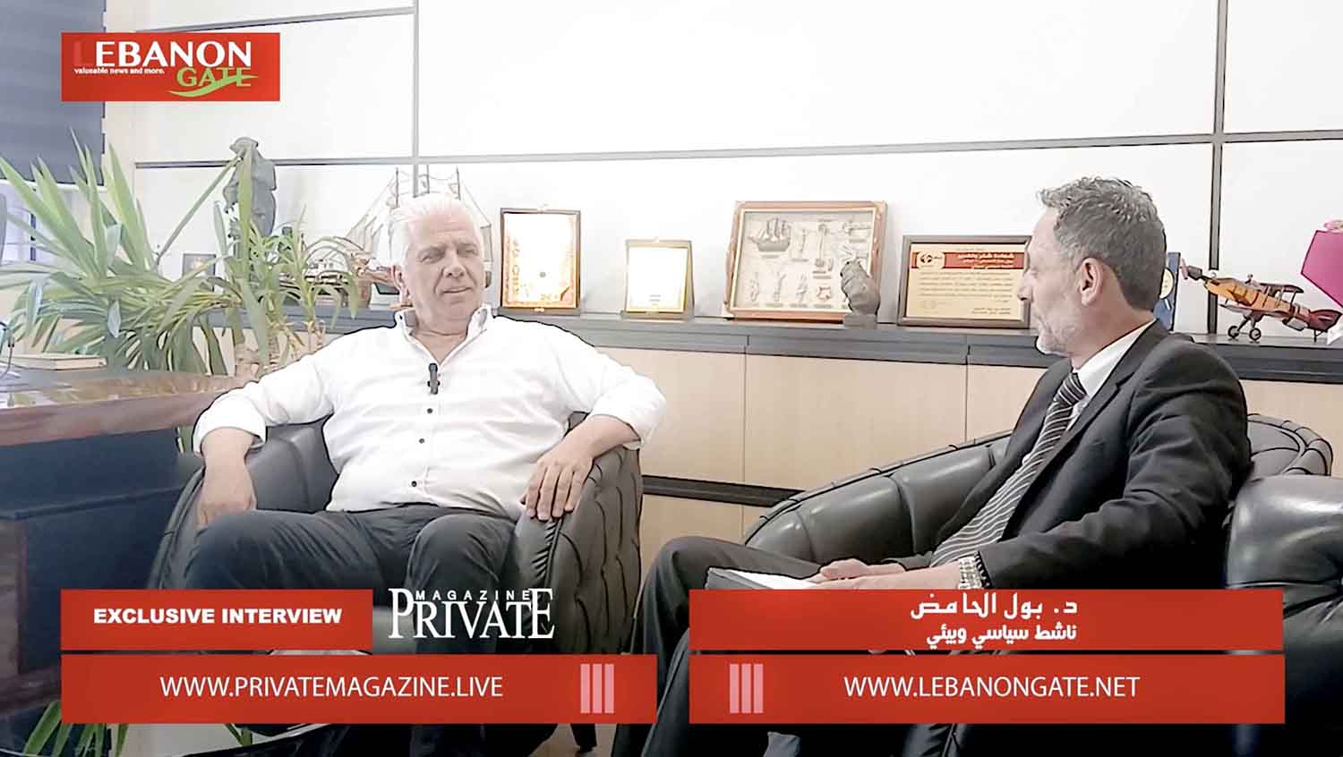 د. بول الحامض: "خلصنا طق حنك، خلصنا مزح خلصنا مهزلة.. كفى تجارة بالشعب اللبناني..