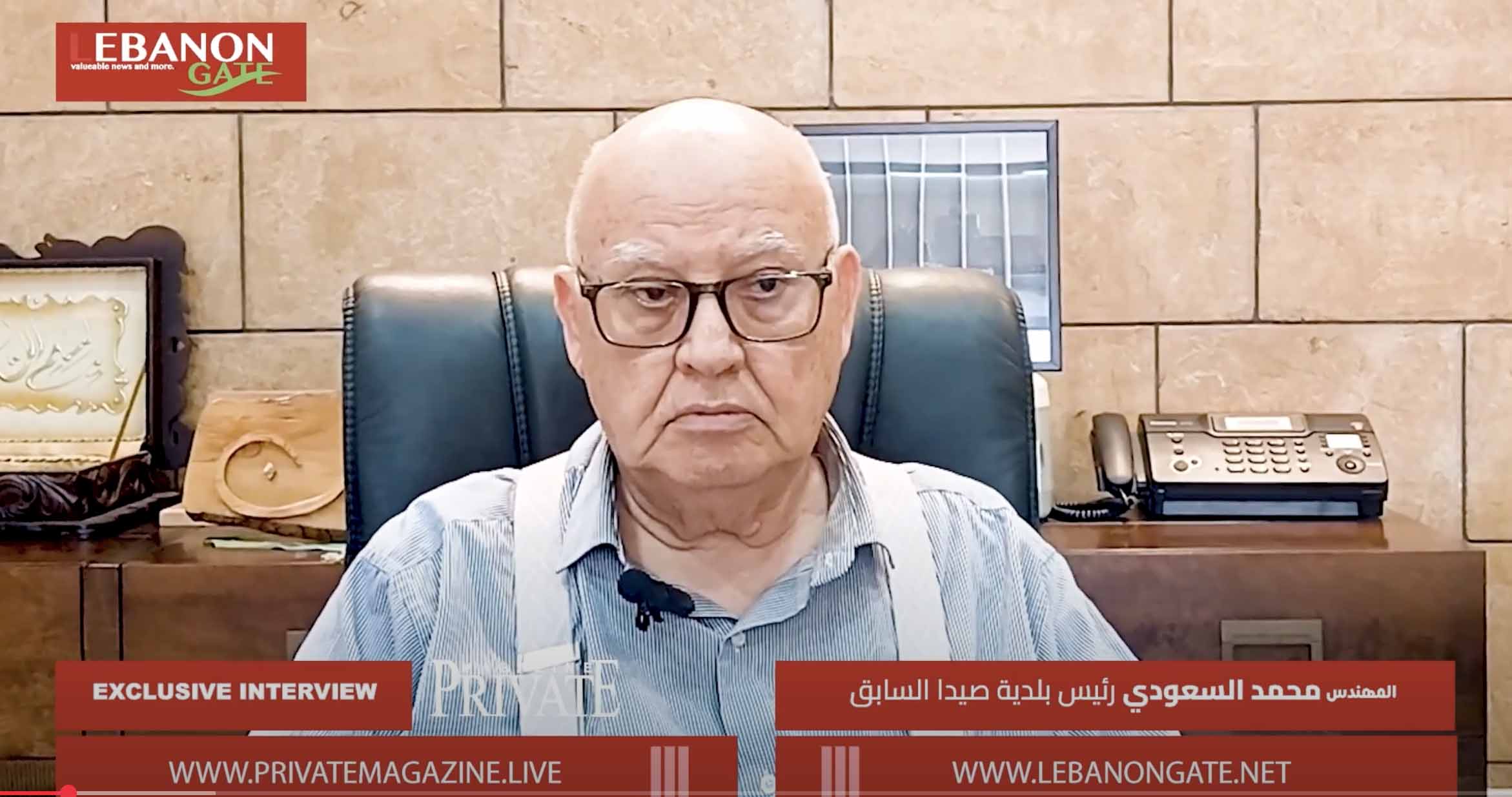 رئيس بلدية صيدا السابق المهندس محمد السعودي :في صيدا فازت اللائحة المدعومة مني ومن الشيخ سعد