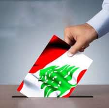  تشكيل لائحة الثورة في بعبدا وهذه هي الأسماء المطروحة