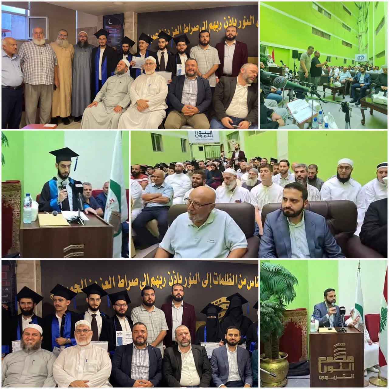 مجمّع النور التربوي يُكرّم دفعة الحفّاظ لعام 1447هـ ويهديهم عمرة بمشاركة مميّزة من الكردي ووجوه بارزة