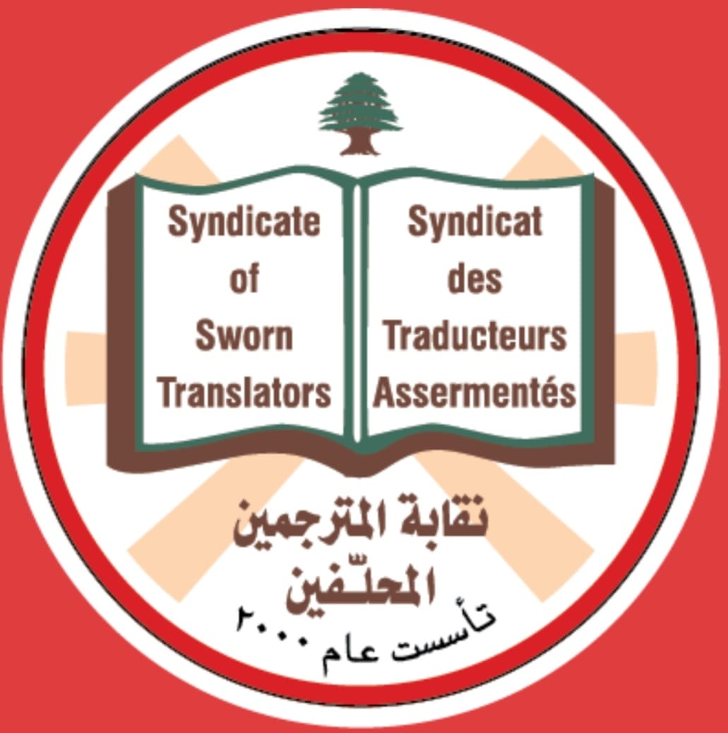 دعوة إلى دورةٍ حول مباشرةِ العمل