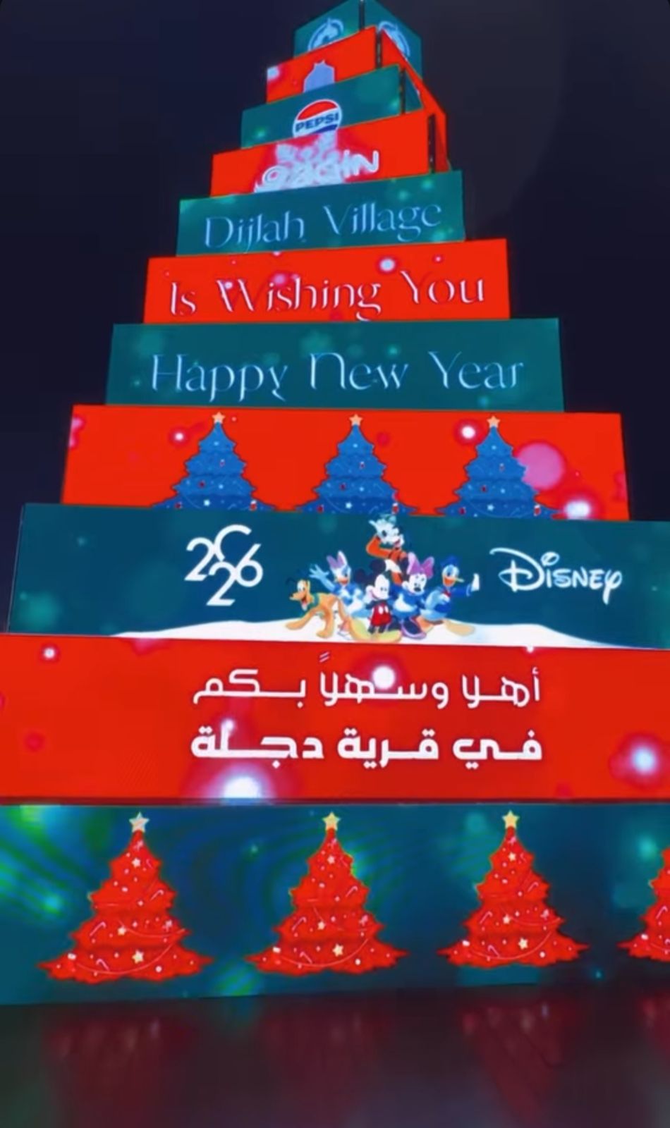 قرية دجلة… كريسمس أوروبي ينبض بالفرح في قلب بغداد