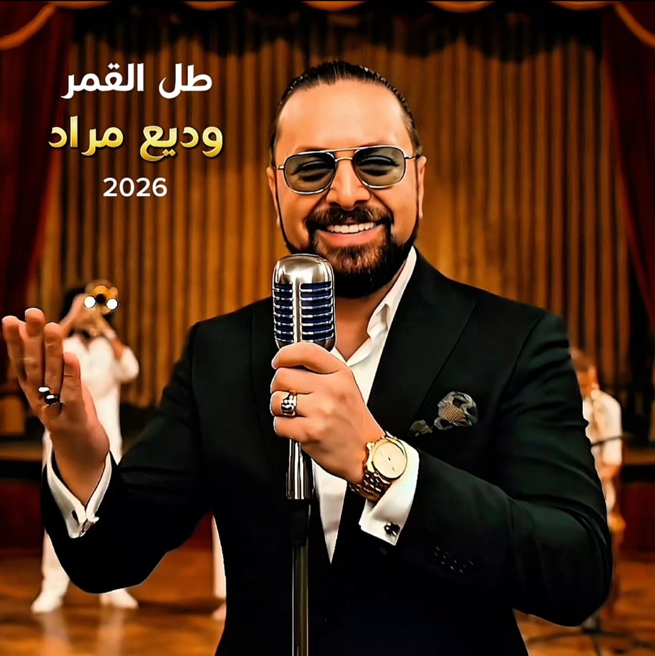 وديع مراد يخطف القلوب في عمل جديد ليصبح هو القمر ليبهر الجمهور العربي من جديد