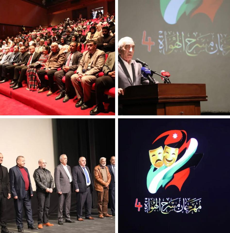 انطلاقة مهرجان مسرح الهواة (4) في العاصمة الاردنية عمان 