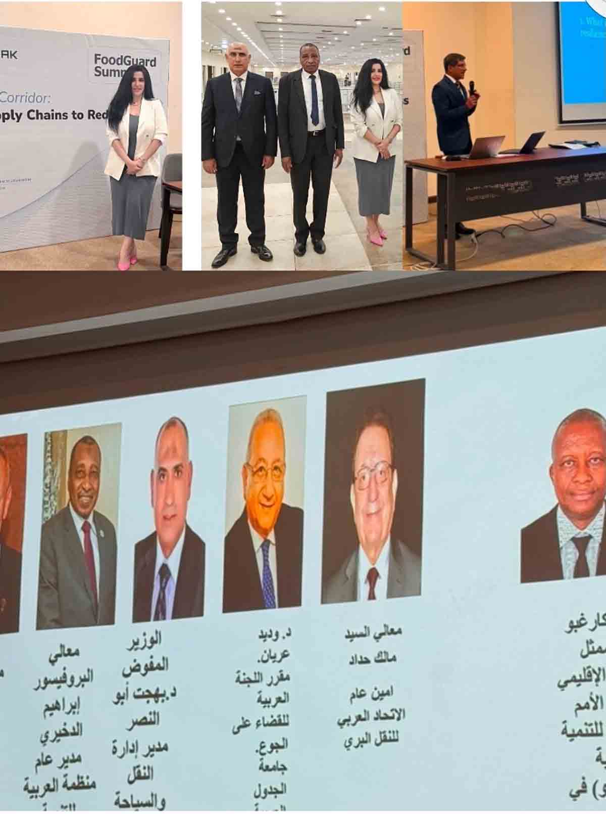 "تكامل سلسلة التوريد للحد من فقد الغذاء"
