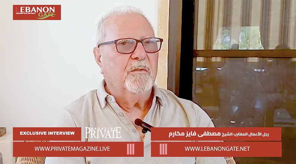  من الاغتراب إلى القيادة: مصطفى مكارم رئيس الجمعية الدرزية - هيوستن يُجسّد روح الانتماء والعمل المجتمعي رجل الأعمال المغترب الشيخ مصطفى فايز مكارم