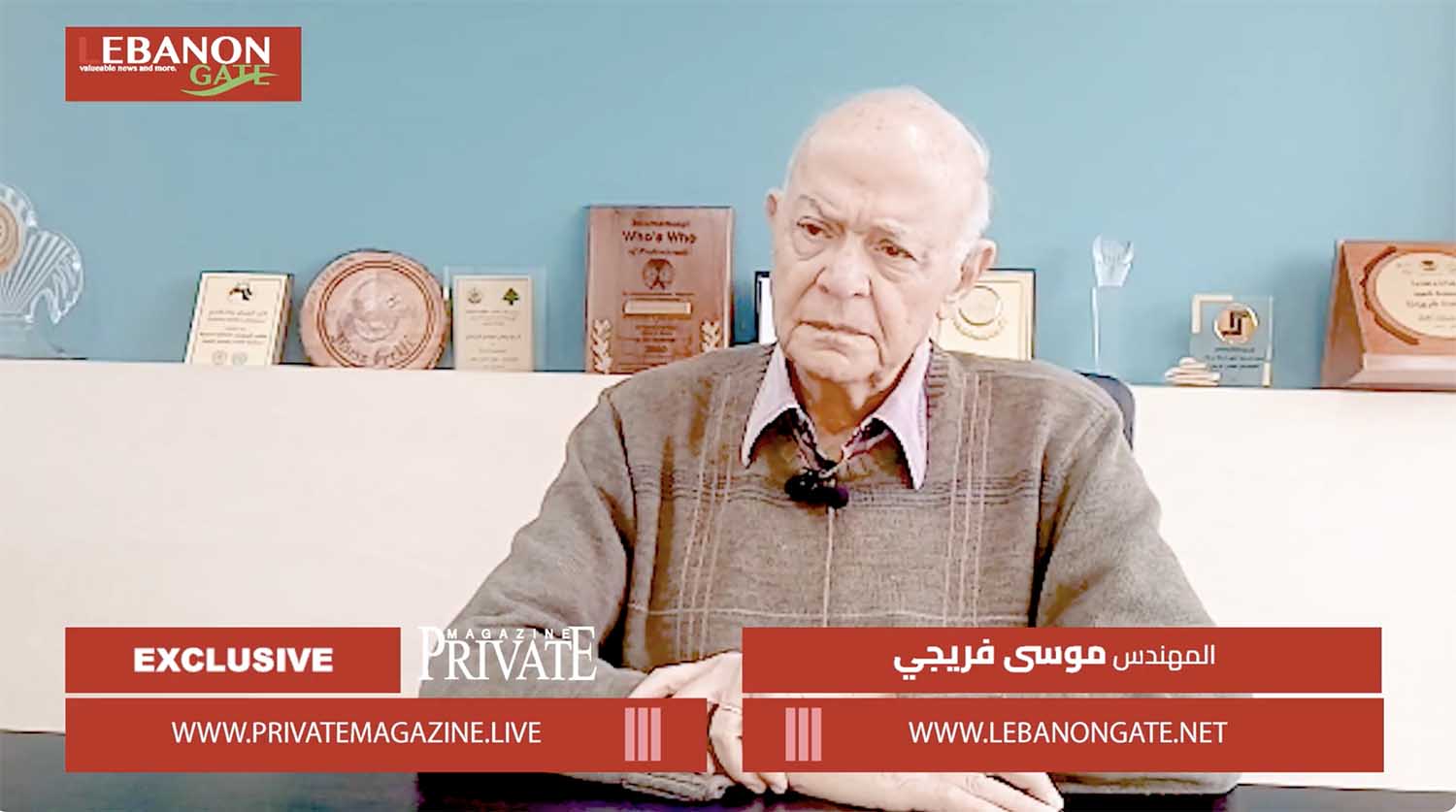 خاص  Private Magazine فريحي : انا مؤسس قطاع الدواجن ليس فقط في لبنان بل بهذه الدول أيضاً...