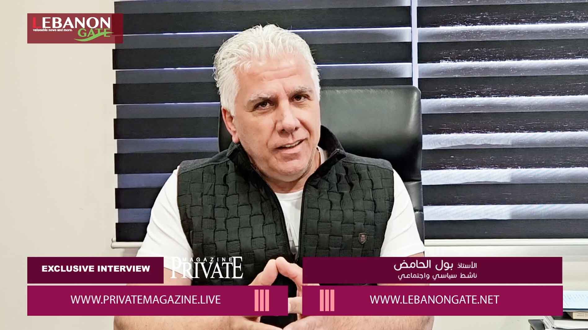  "خاص برايفت ماغازين" الناشط السياسي والبيئي بول حامض : "طرابلس من أجمل المدن لقد حولوها إلى مكب"..