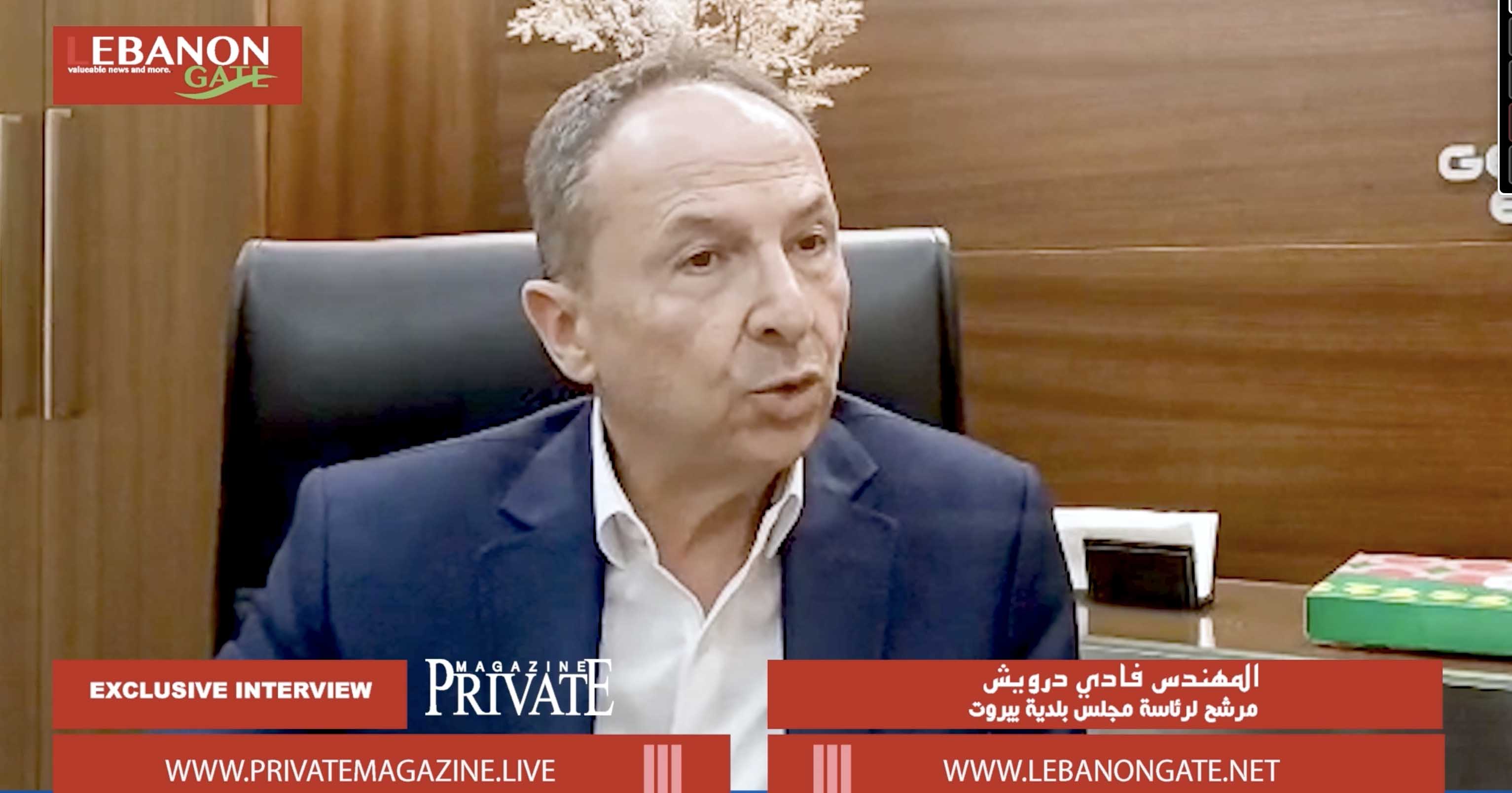 لائحة "إئتلاف بيروت مدينتي 2025"... رهان التغيير الحقيقي...