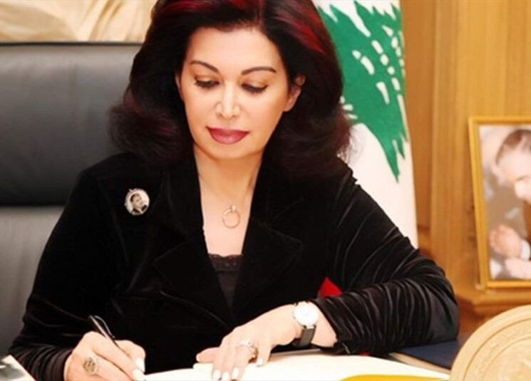  البيان الموجه من السيدة نازك رفيق الحريري  بمناسبة عيد العمال 2026