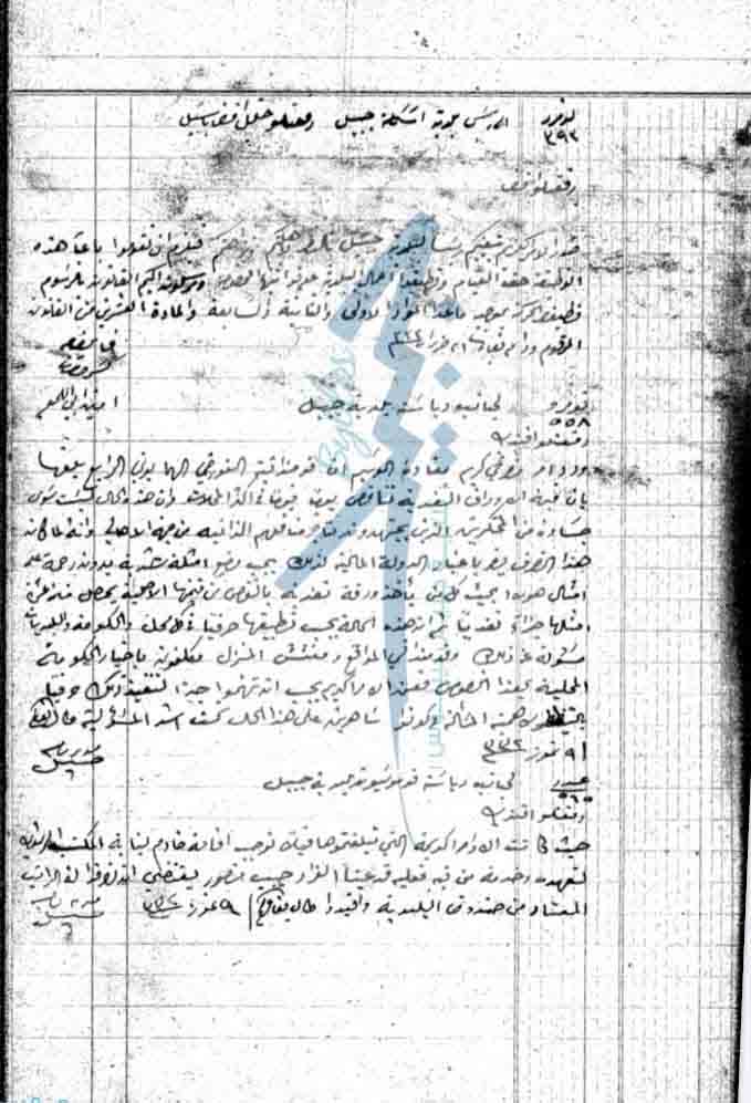 بلديّة جبيل توثّق ذاكرة المدينة وتخزّن الكترونياً أرشيفها منذ العام ١٩٠٣