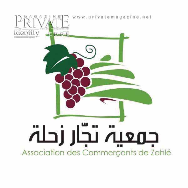 خاص برايفت ماغازين: رئيس جمعية تجار زحلة زياد سعادة: لإجراءات إنقاذية مالية ونقدية واقتصادية سريعة وإلّا ...