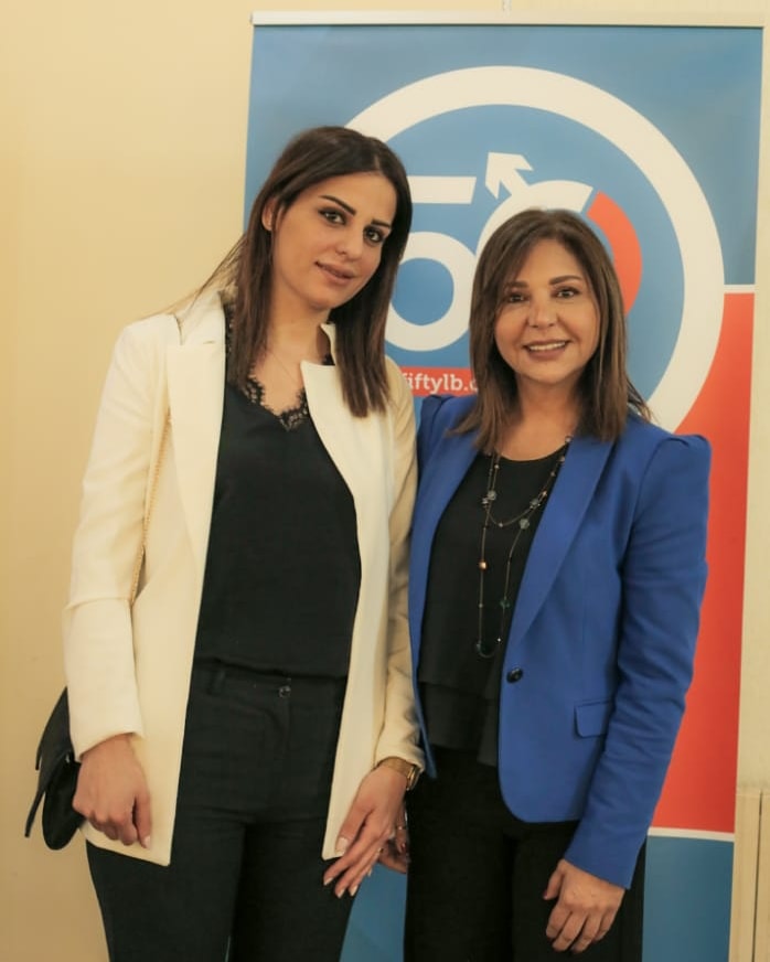  جلسة توعويّة حول أهمية وجود المرأة في الحقل السياسي ومشاركة لـ "سابين القاصوف" المرشّحة عن المقعد الكاثوليكي في لائحة "زحلة السيادة"