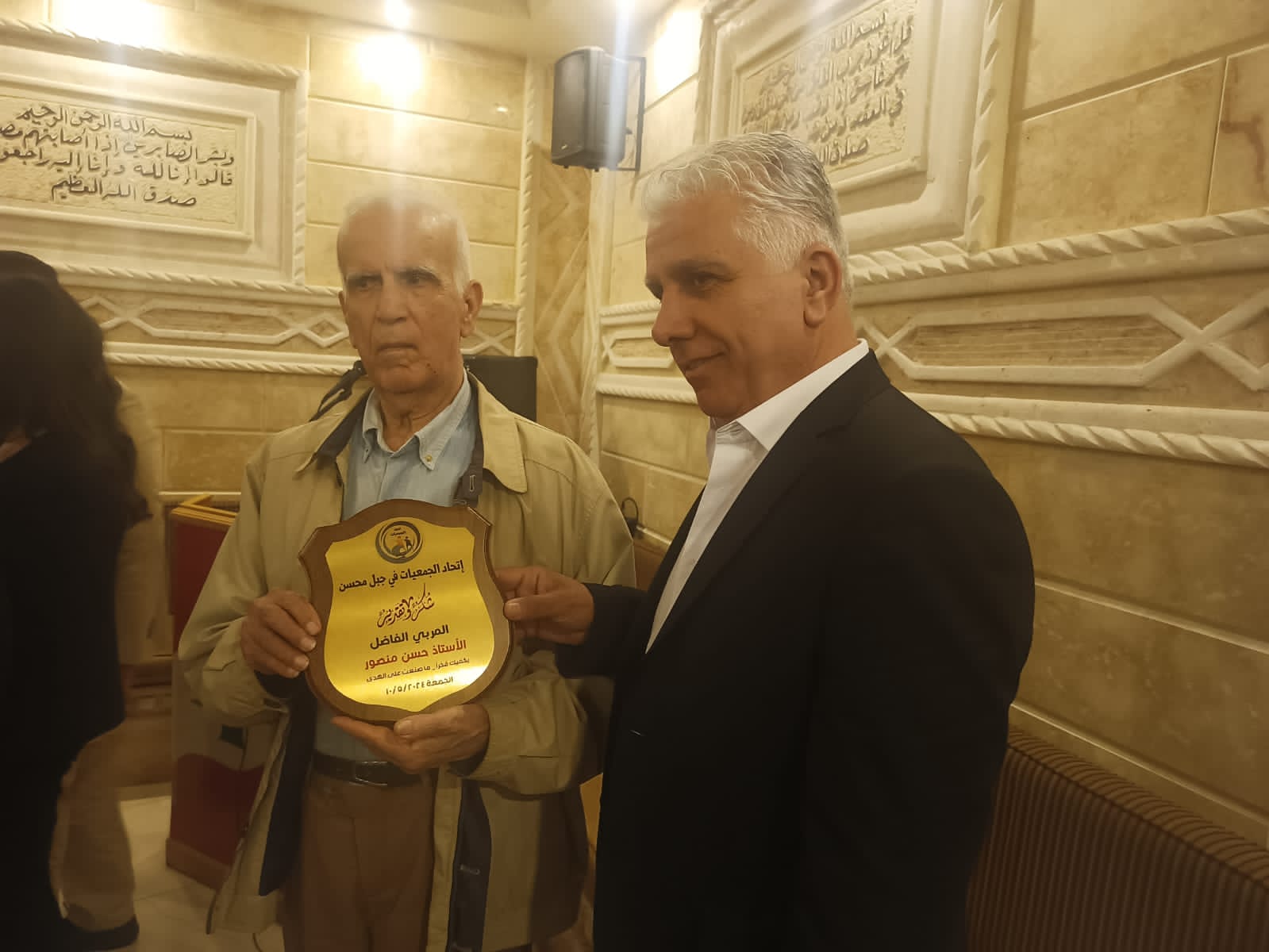  الحامض يشارك في تكريم كوكبة من الأساتذة ....