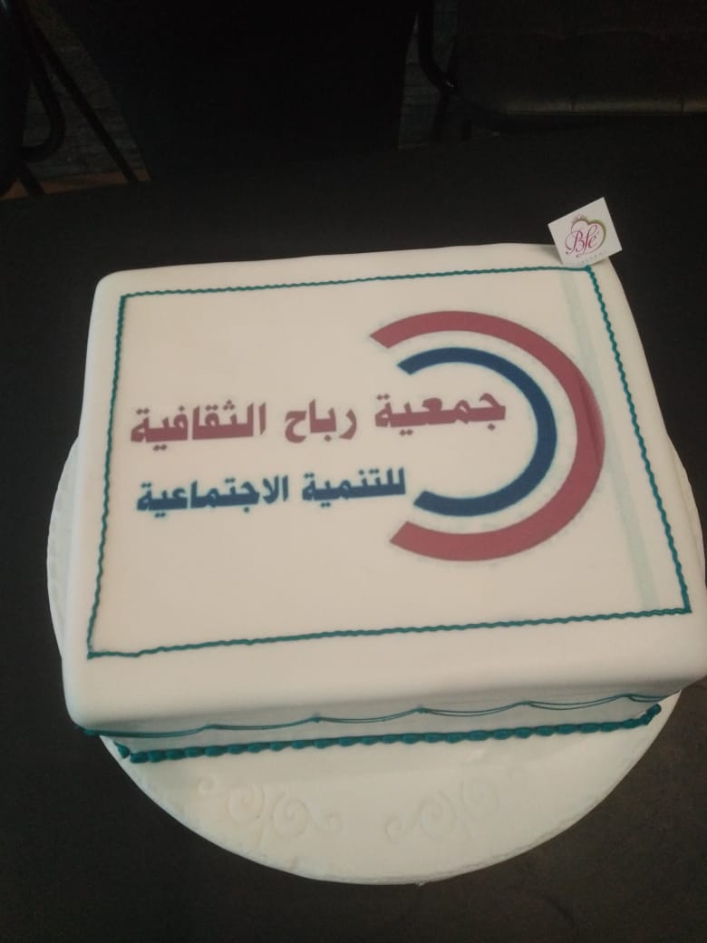 صبحية عود من تنظيم ” جمعية رباح الثقافية للتنمية الإجتماعية ” رئيستها الاعلامية ” لينا قاروط ” …