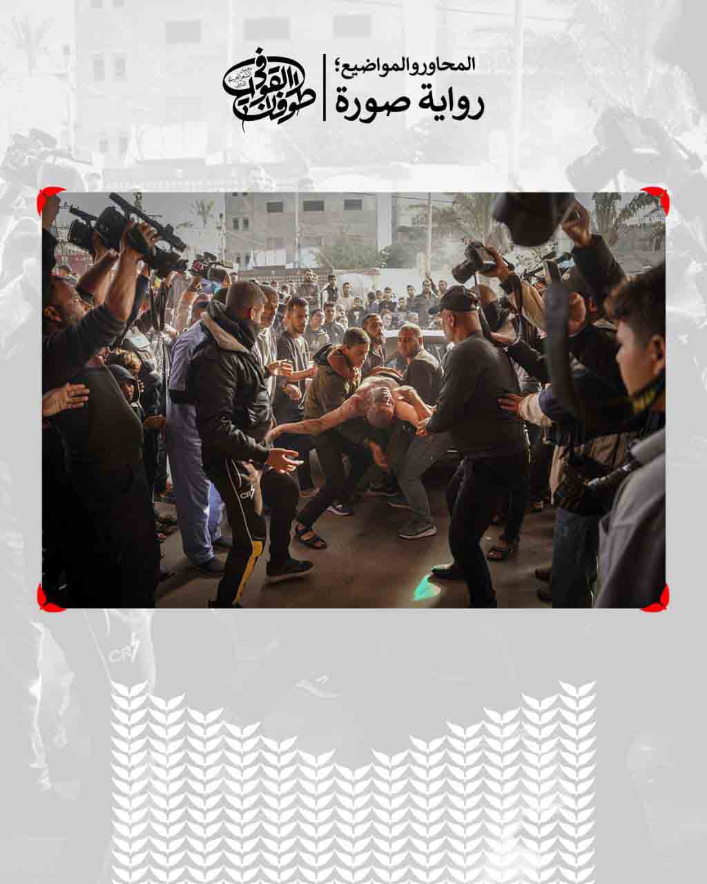 رفع قيمة جوائز مهرجان "طوفان القوافي" للشعر العربي إلى 4 ملايين دينار عراقي