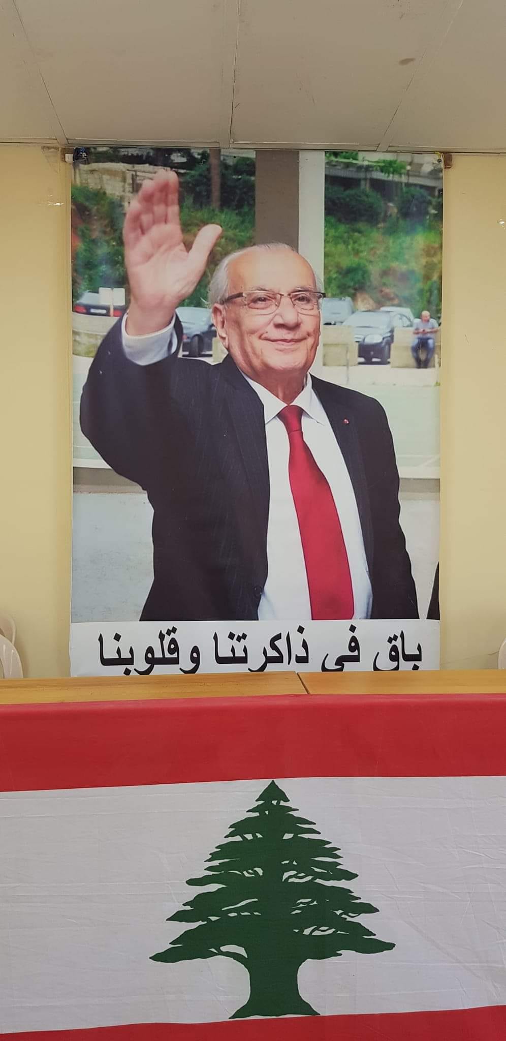 بلدية دير دوريت تكرم نقيب شعراء الزجل جورج أبو أنطون