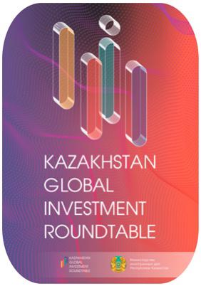 اكبر منتدى دولي للاستثمار  في كازاخستان 