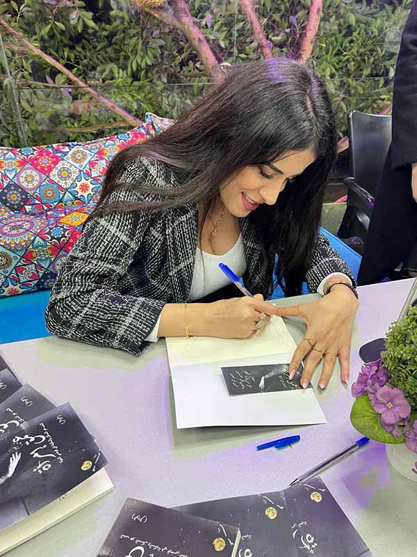 "عمق إمرأة" باكورة أعمال  الكاتبة سوزان أبي فرج