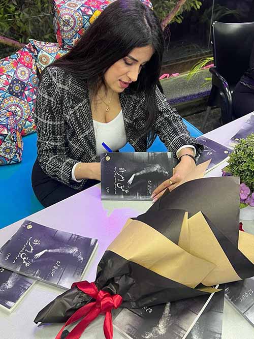 "عمق إمرأة" باكورة أعمال  الكاتبة سوزان أبي فرج