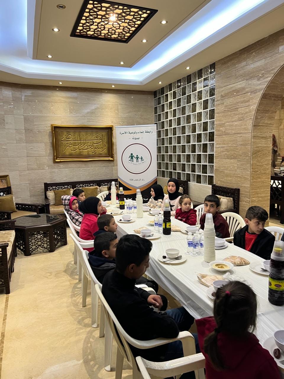 عشرات الأطفال الايتام وامعوزين بضيافة السيدة ثريا خانم قردوحي عريمط على افطار في سهل عكار ..