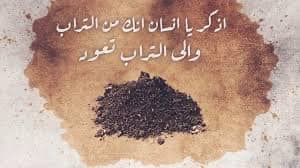 ليكن صيامنا صومًا وحالنا أفضل ووطننا آمنًا  