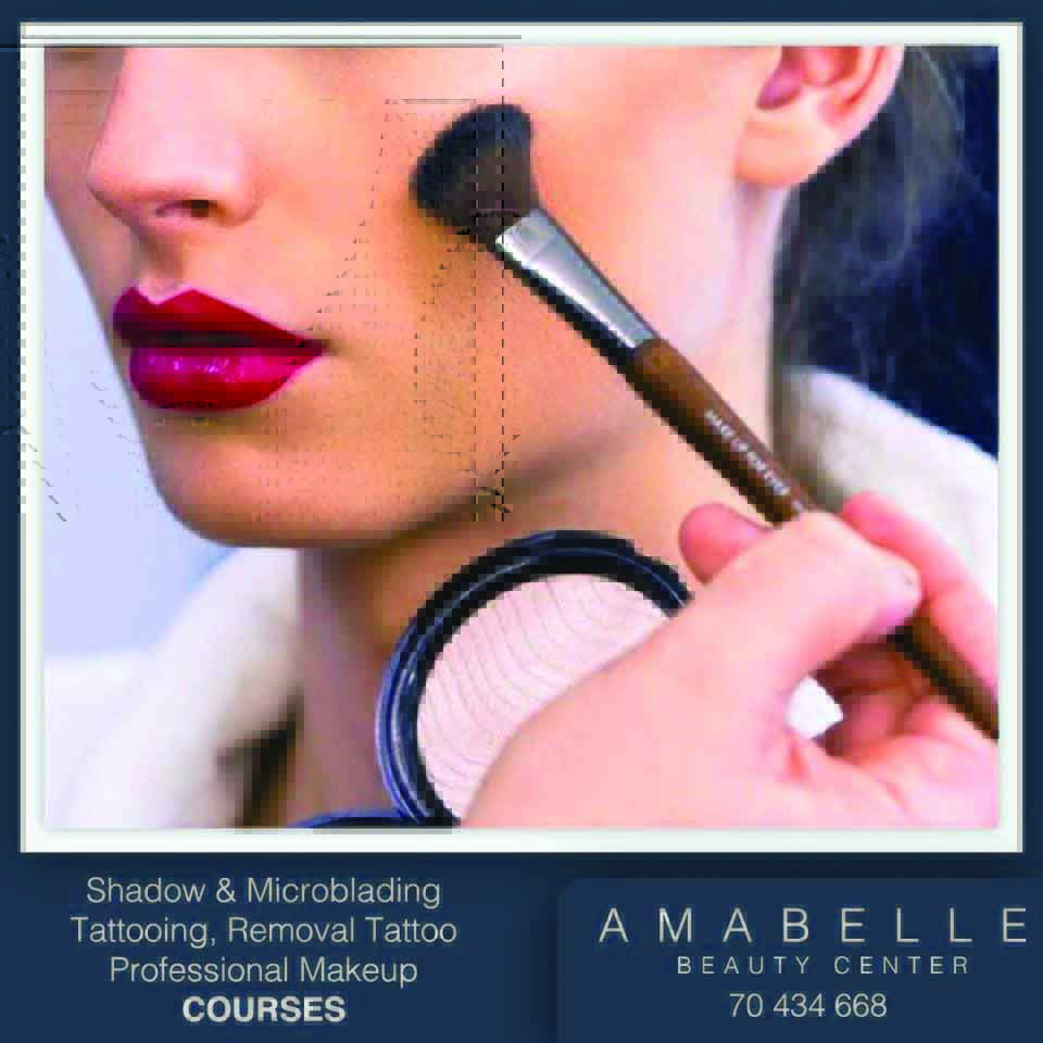 خاص برايفت ماغازين -  خبيرة التجميل أمال الغاوي بعيني: حريصون على تنظيم المهنة من خلال نقابة