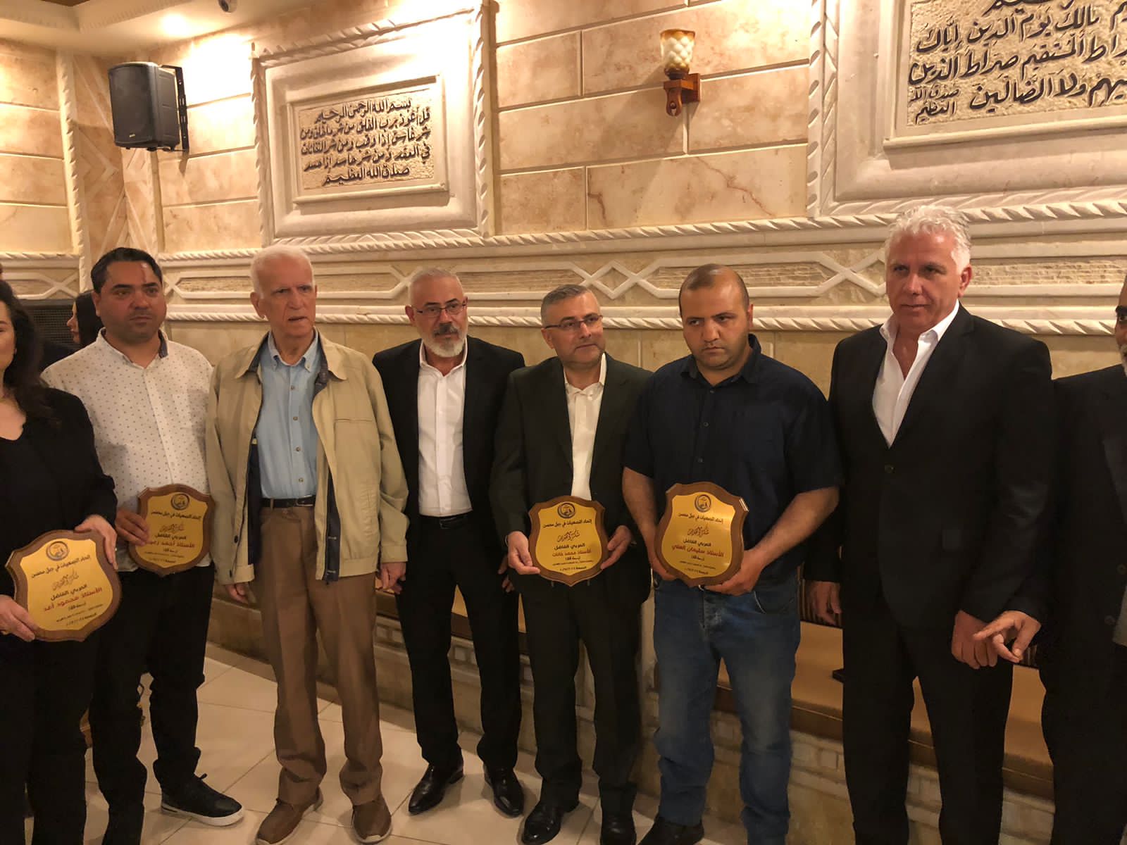  الحامض يشارك في تكريم كوكبة من الأساتذة ....