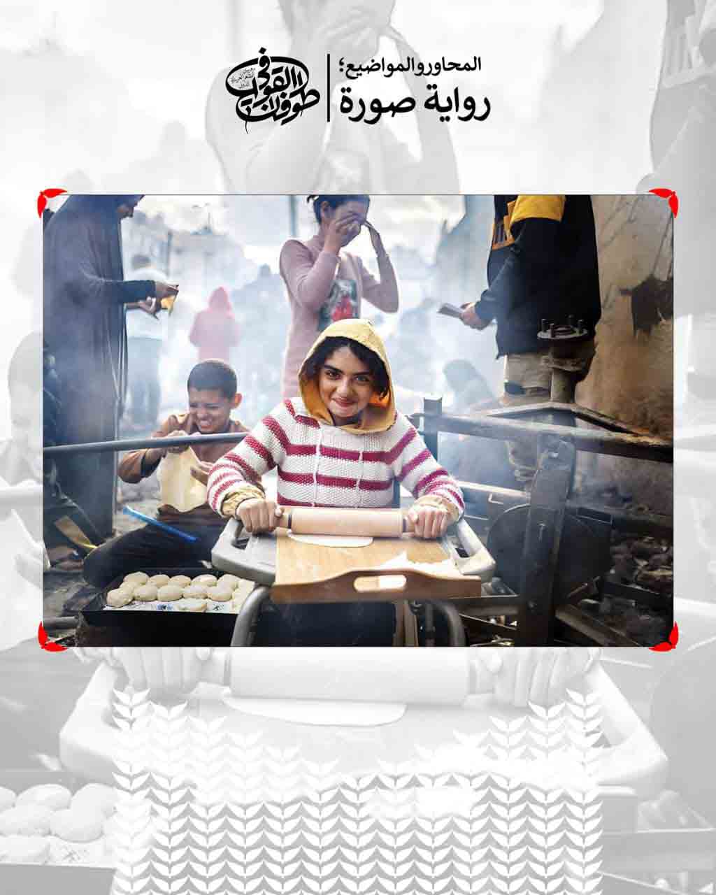 رفع قيمة جوائز مهرجان "طوفان القوافي" للشعر العربي إلى 4 ملايين دينار عراقي