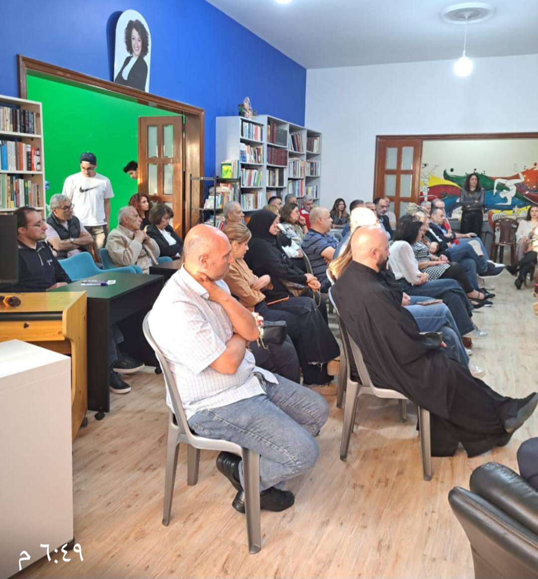أحيت جمعية مشجّعي الثقافة ندوة فكرية مميزة بعنوان