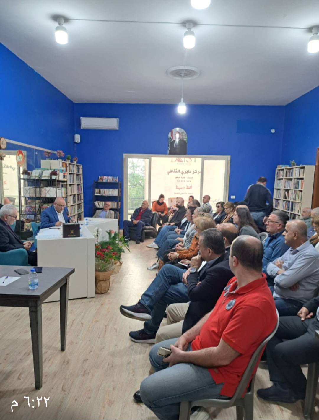 أحيت جمعية مشجّعي الثقافة ندوة فكرية مميزة بعنوان