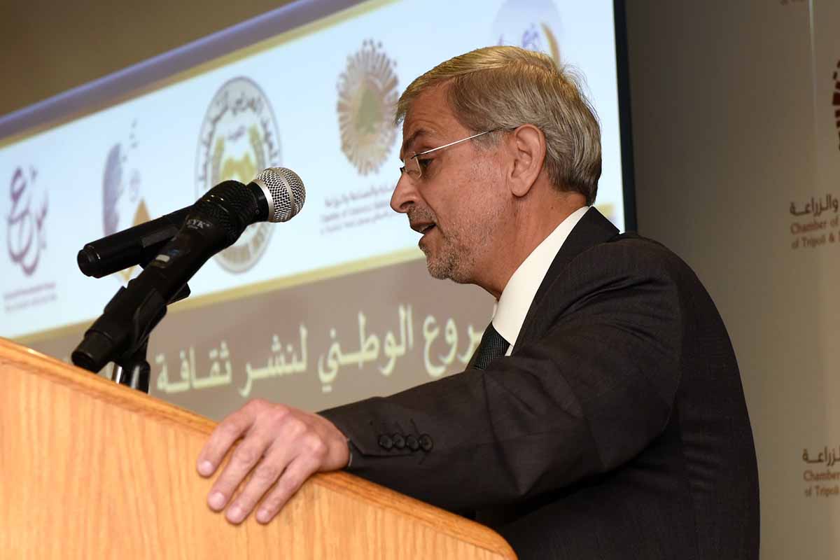 إفتتاح المشروع الوطني لنشر ثقافة ريادة الأعمال في غرفة طرابلس الكبرى برعاية الرئيس ميقاتي..