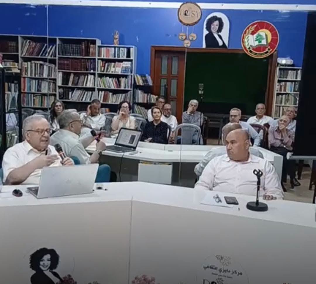 «أسباب إنشاء لبنان الكبير» عنوان ندوة نظّمتها جمعية مشجّعي الثقافة ومركز دايزي الثقافي