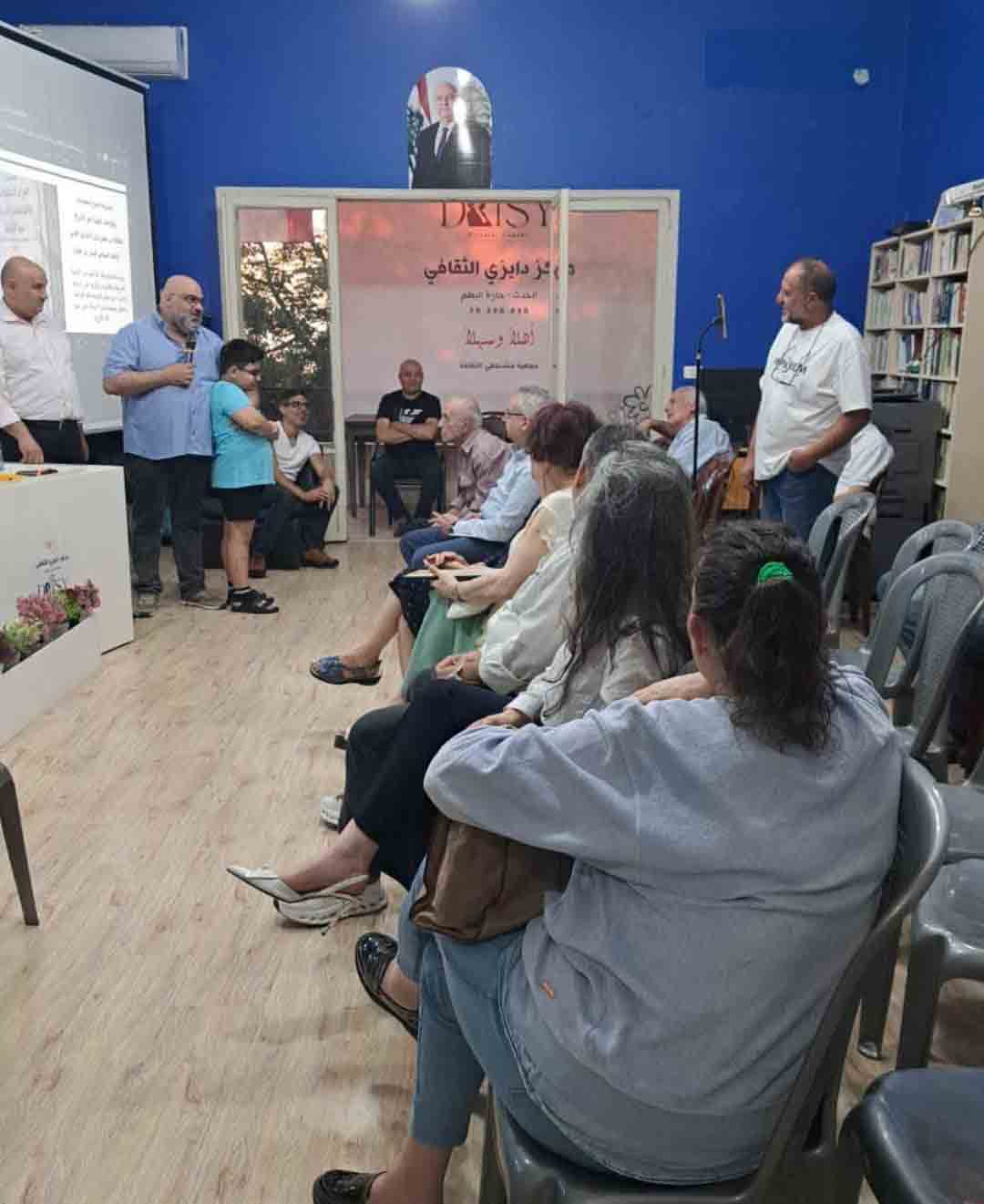 «أسباب إنشاء لبنان الكبير» عنوان ندوة نظّمتها جمعية مشجّعي الثقافة ومركز دايزي الثقافي